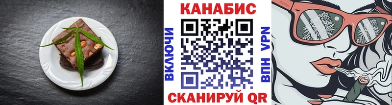 Еда ТГК конопля  сколько стоит  Новоржев 