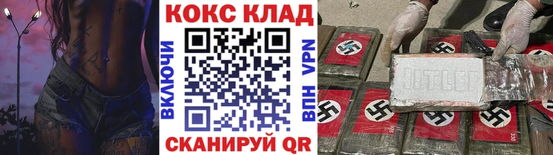 COCAIN Fish Scale Новоржев