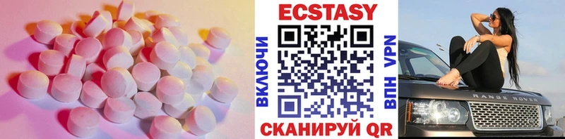 закладка  Новоржев  Экстази 250 мг 
