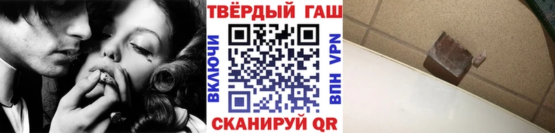 ГАШ хэш kraken сайт Новоржев