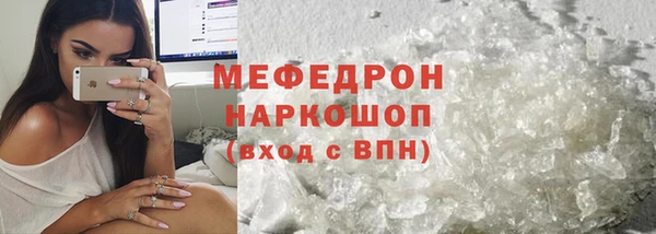 ПСИЛОЦИБИНОВЫЕ ГРИБЫ Лиски