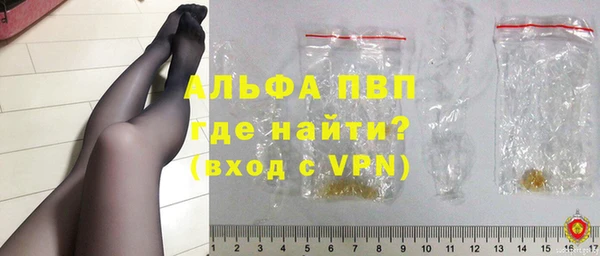 марки nbome Магадан