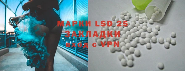 марки nbome Магадан