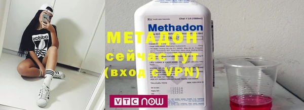 mix Магас