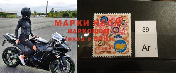 марки nbome Магадан