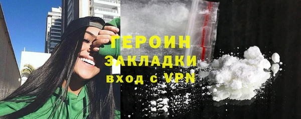 ПСИЛОЦИБИНОВЫЕ ГРИБЫ Лиски