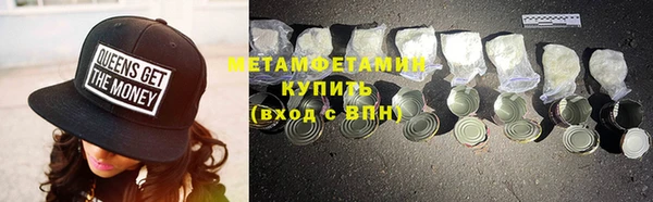 мефедрон мука Верхнеуральск