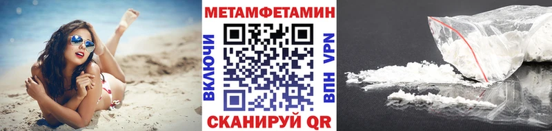 даркнет наркотические препараты наркотики Новоржев МЕТАМФЕТАМИН витя