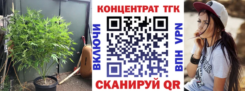ТГК вейп цена наркотик Новоржев