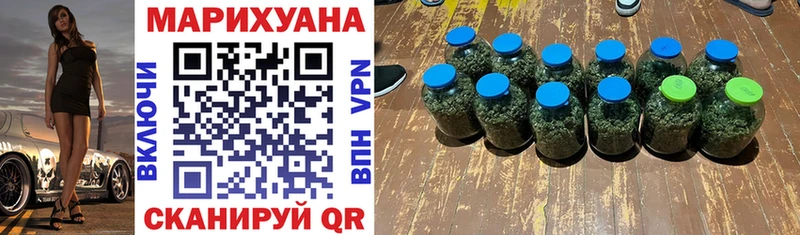 купить   ОМГ ОМГ сайт  МАРИХУАНА OG Kush  Новоржев 